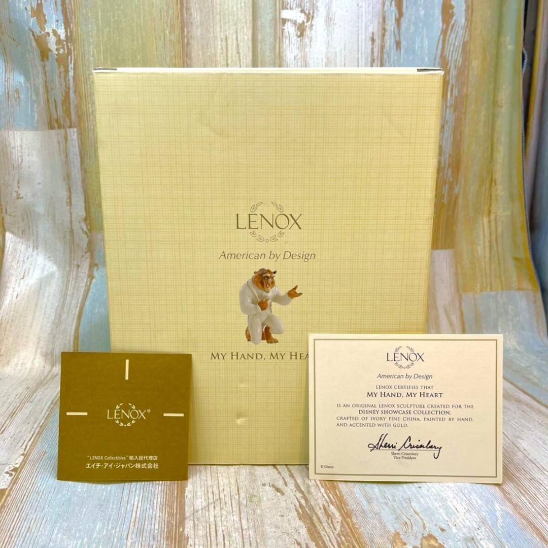 新品 レア★美女と野獣 ビースト レノックス LENOX 陶器製 フィギュア