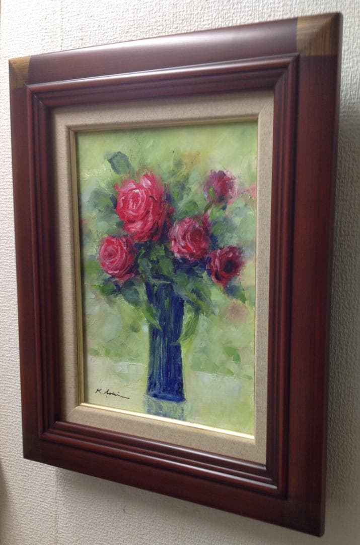 青木今陽 絵画 油絵 肉筆油絵 静物画 赤い薔薇