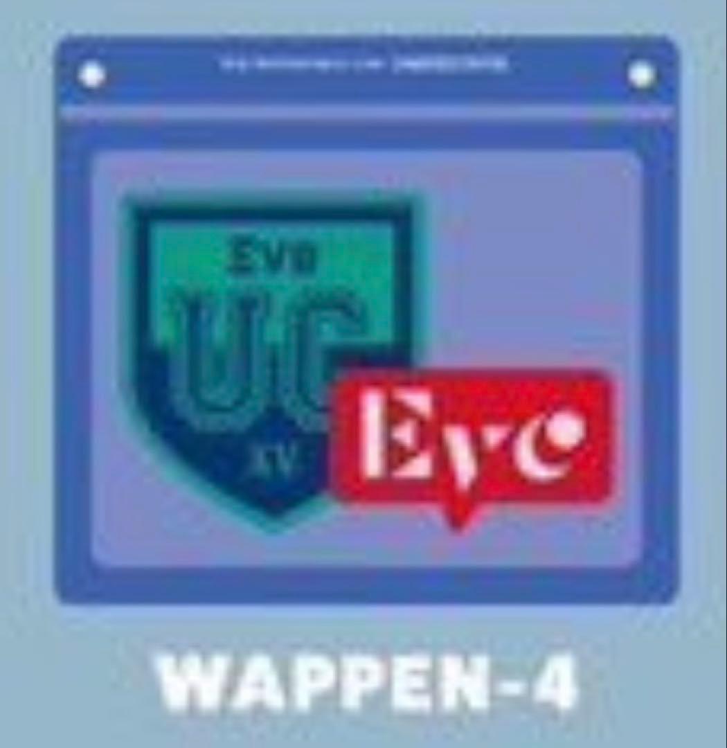 Eve B賞 ぬいポーチ UnderCover くじ おまけ付き