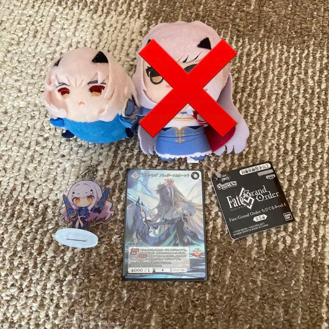 fgo メリュジーヌ　まとめ売り