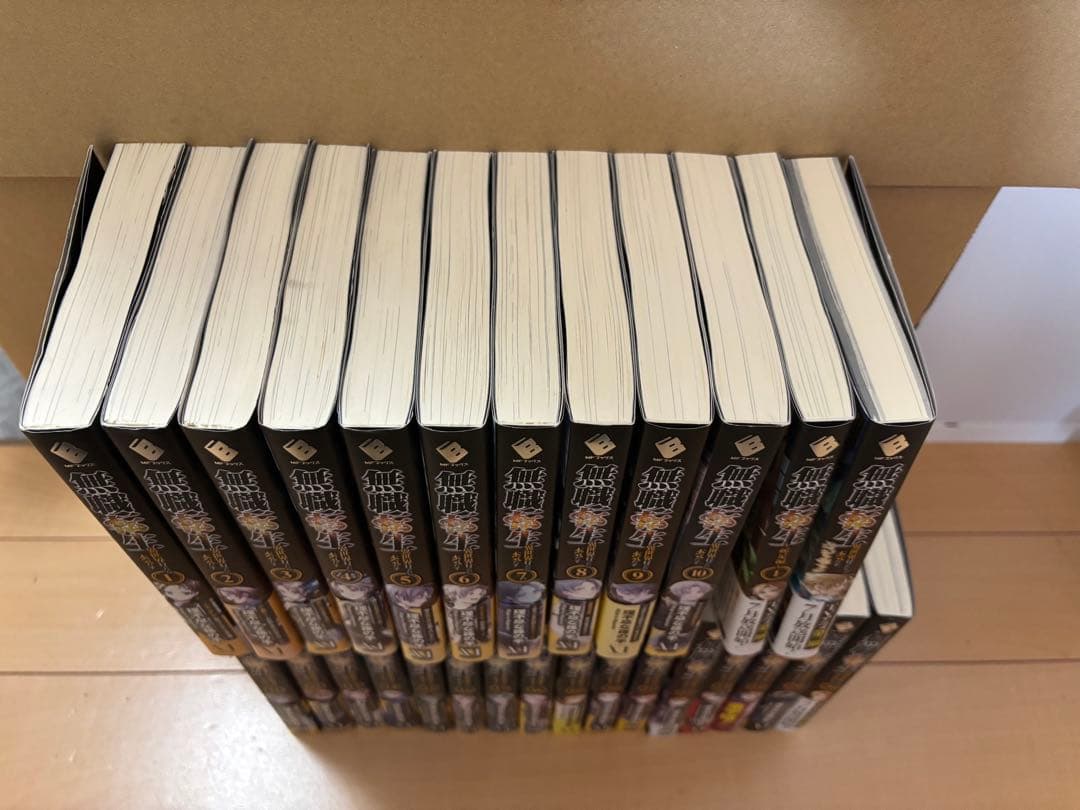 無職転生 全巻【ほぼ新刊】