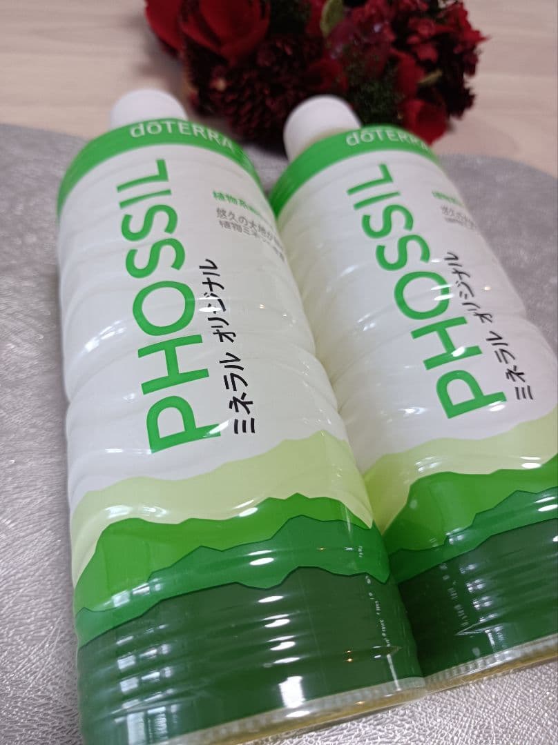 ドテラ ミネラル オリジナル2本セット