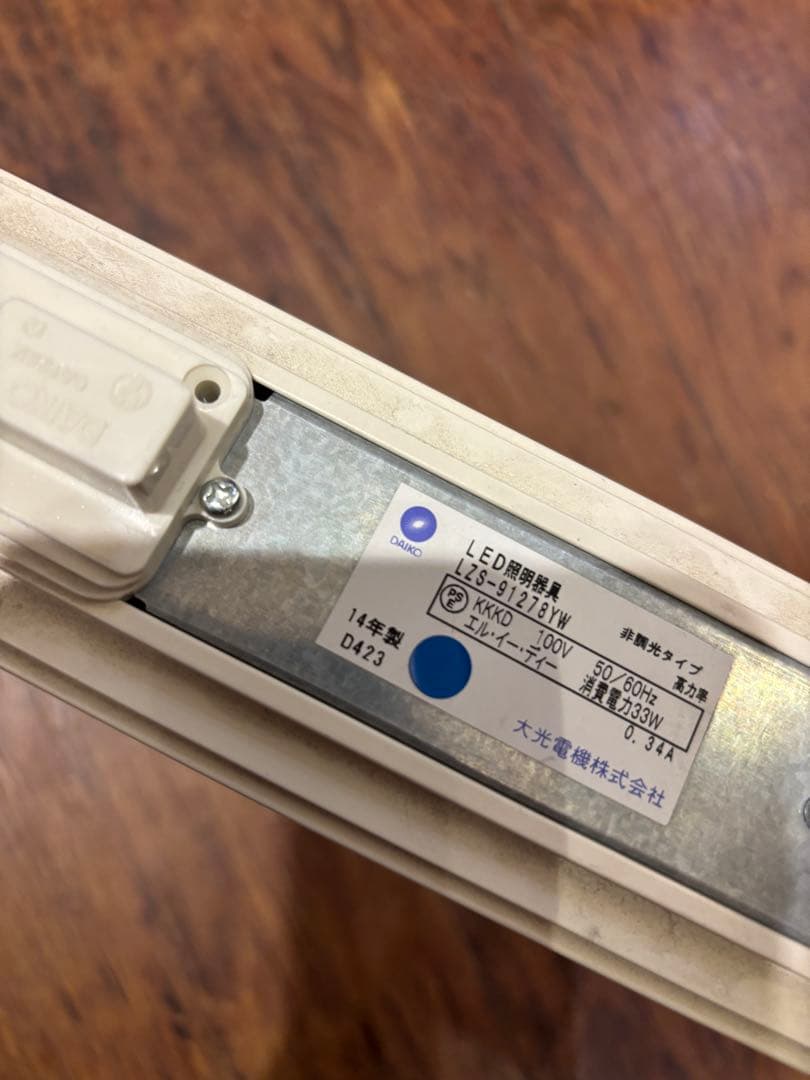 ホワイトLEDスポットライト 12個セット