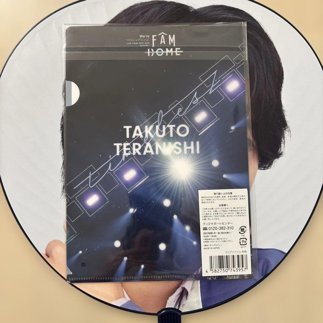 寺西拓人 timelesz タイムレス うちわ クリアファイル FAM DOM - メルカリ