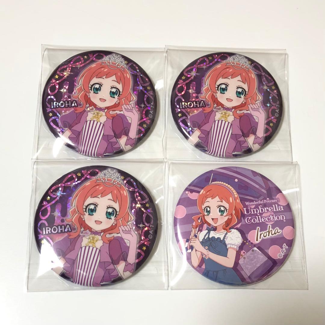 わんだふるぷりきゅあ 犬飼いろは キュアフレンディ ハロウィン 缶