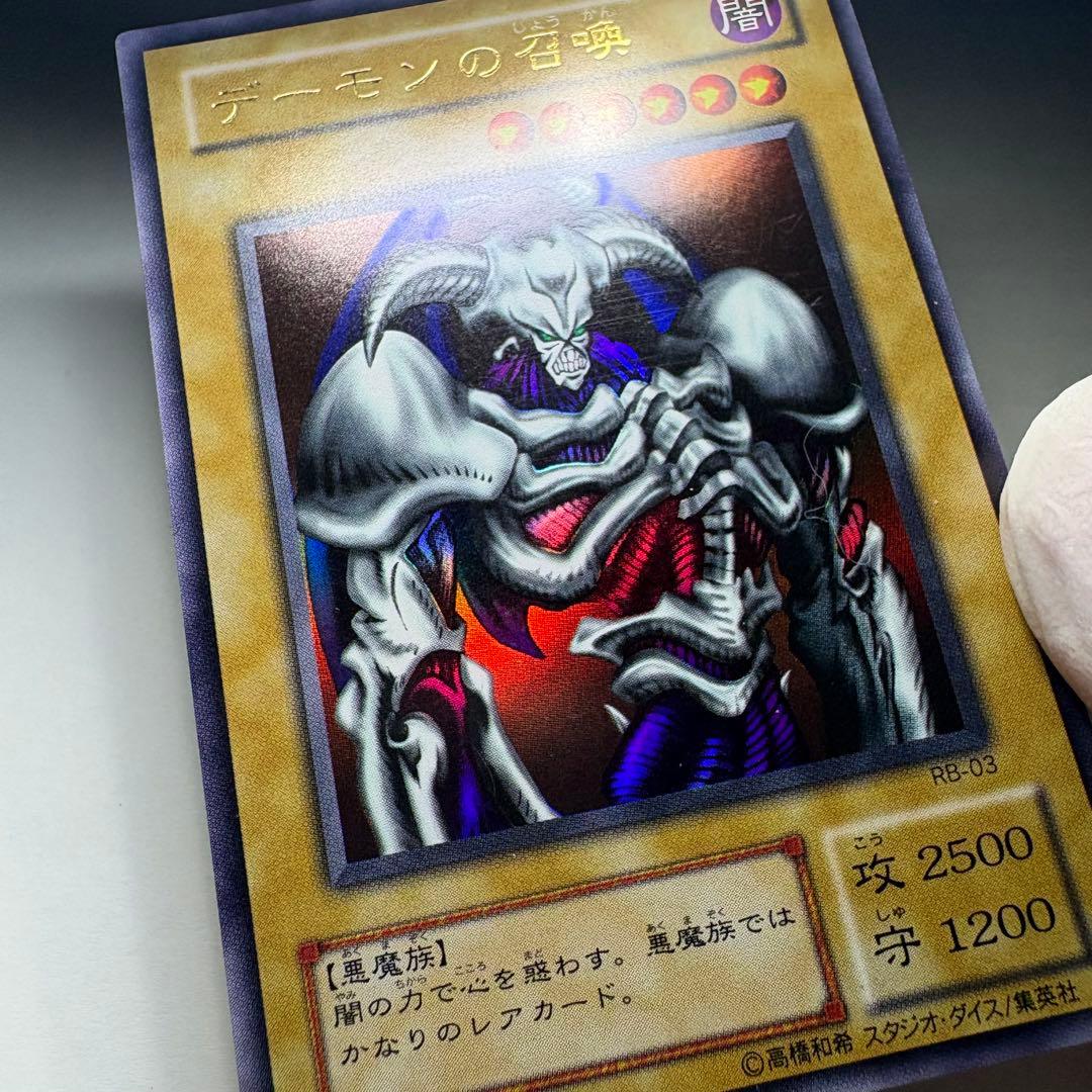 遊戯王】2期 デーモンの召喚 RB-03 ウルトラレア - メルカリ