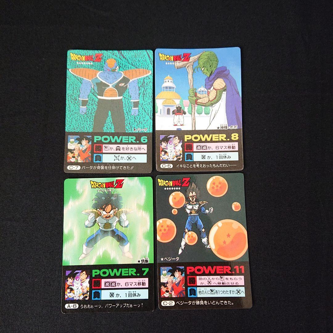 ドラゴンボール カードダス ミニコロ アマダ PP カード