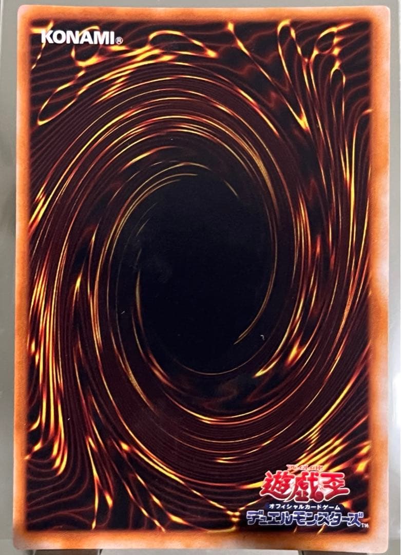 マジシャン・オブ・ブラックカオス　初期