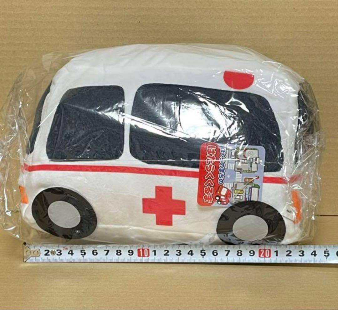 はたらくくるま ぬいぐるみ まとめ売り セット 6個