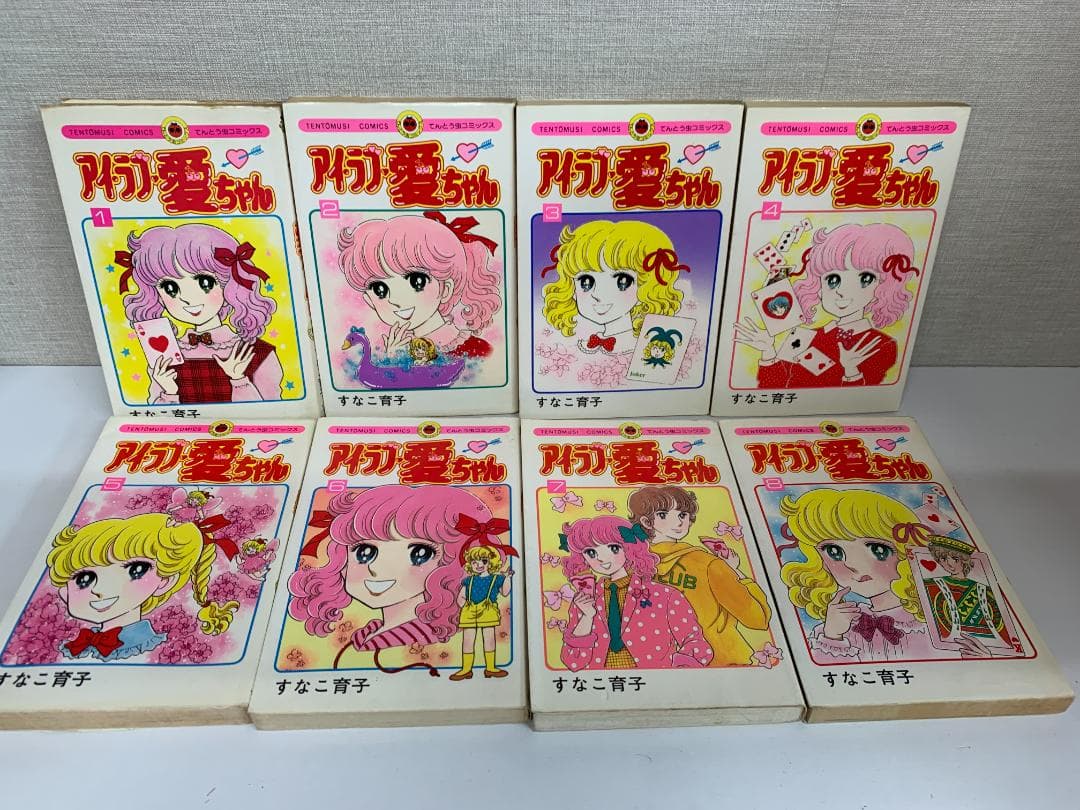 葬送のフリーレン 全巻セット 1-15巻 Amazon.co.jp: 全て帯あり 葬送の