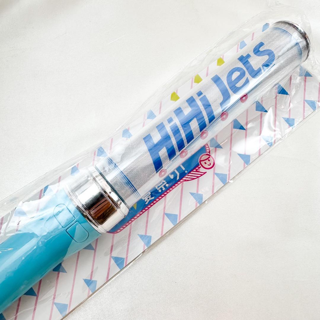 HiHi Jets オリジナルペンライト パパママ一番 裸の少年 夏祭り! (B