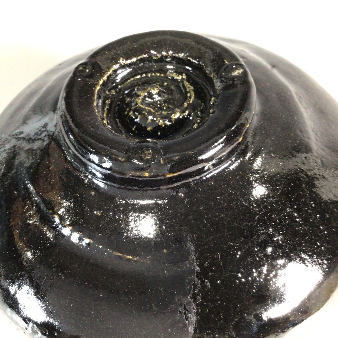 Ｐ２２４　茶碗　『吉祥造』『大徳寺　西垣宗興　箱書』『黒楽茶碗』　共箱　茶道具