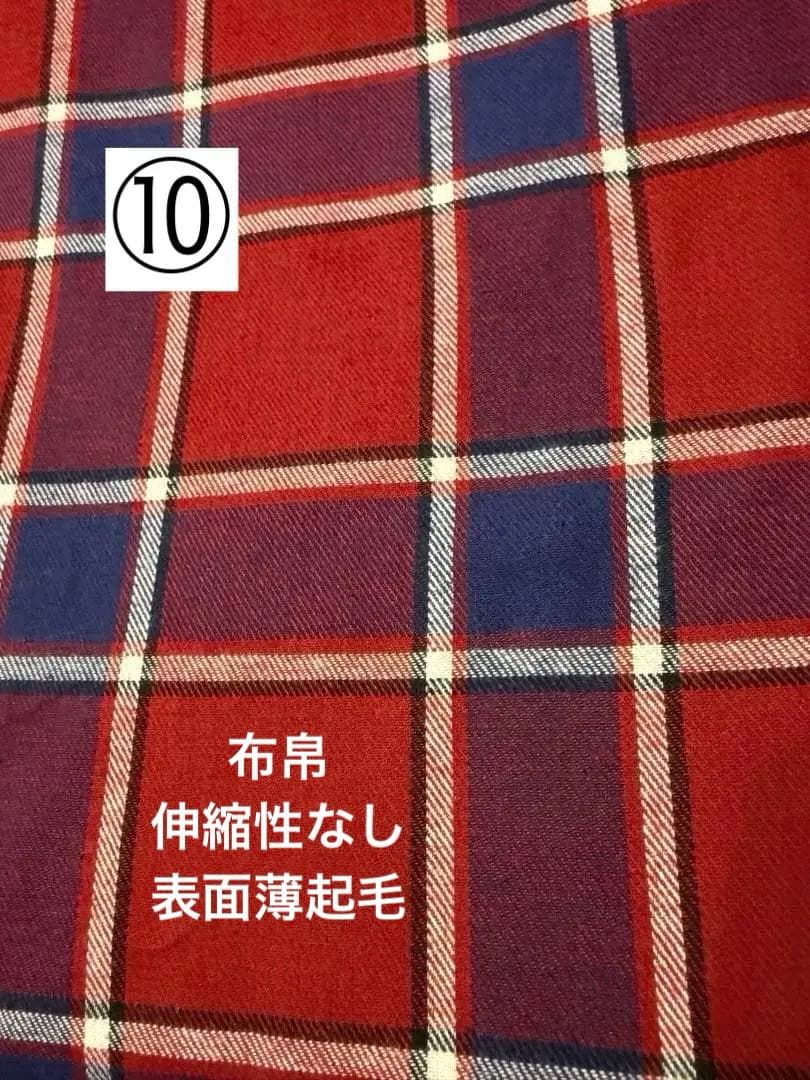 ⑬確認用ページ 冬生地 犬服 ハンドメイド