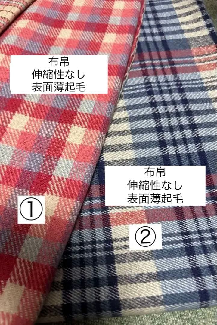 ⑬確認用ページ 冬生地 犬服 ハンドメイド
