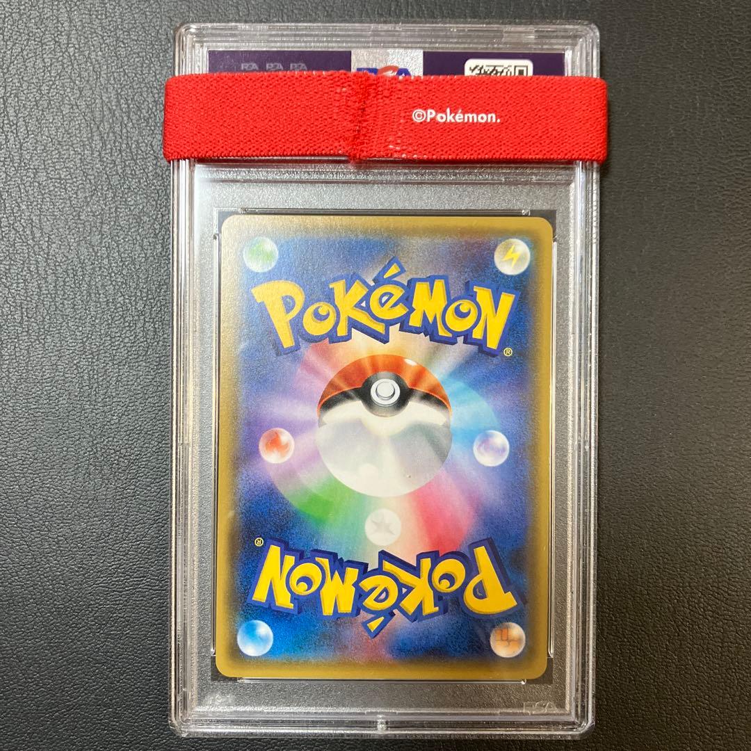 ピカチュウ PROMO 108/SM-P ポケモンカードジム夏フェス2017 PSA9