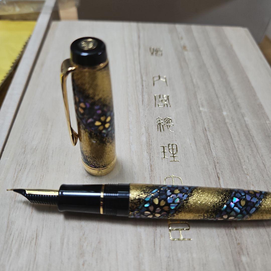 超レア未開封】セーラー万年筆 21K 内閣総理大臣特別慰労品 螺鈿蒔絵 桜 【