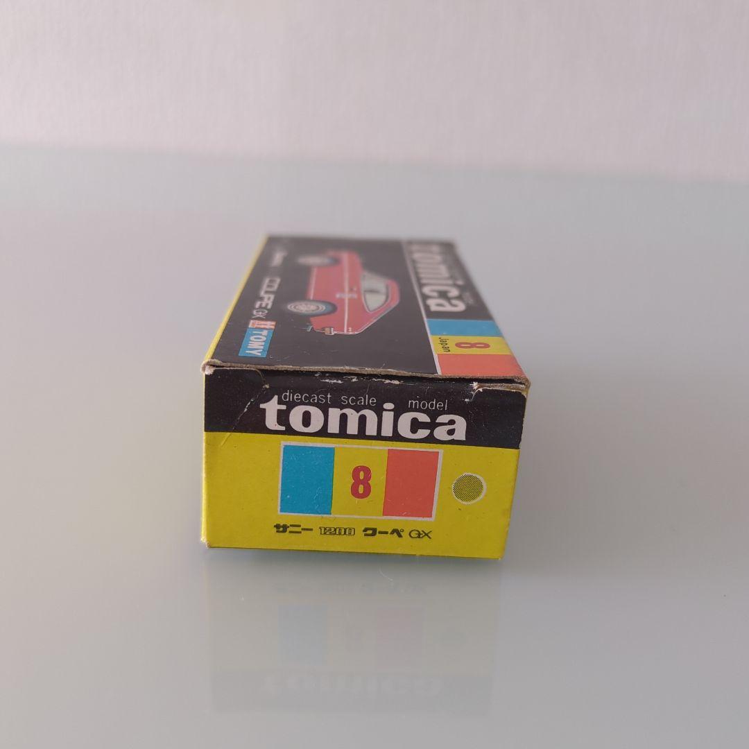 希少】1A 黒箱 トミカ サニー1200クーペ GX 色指定箱 - メルカリ