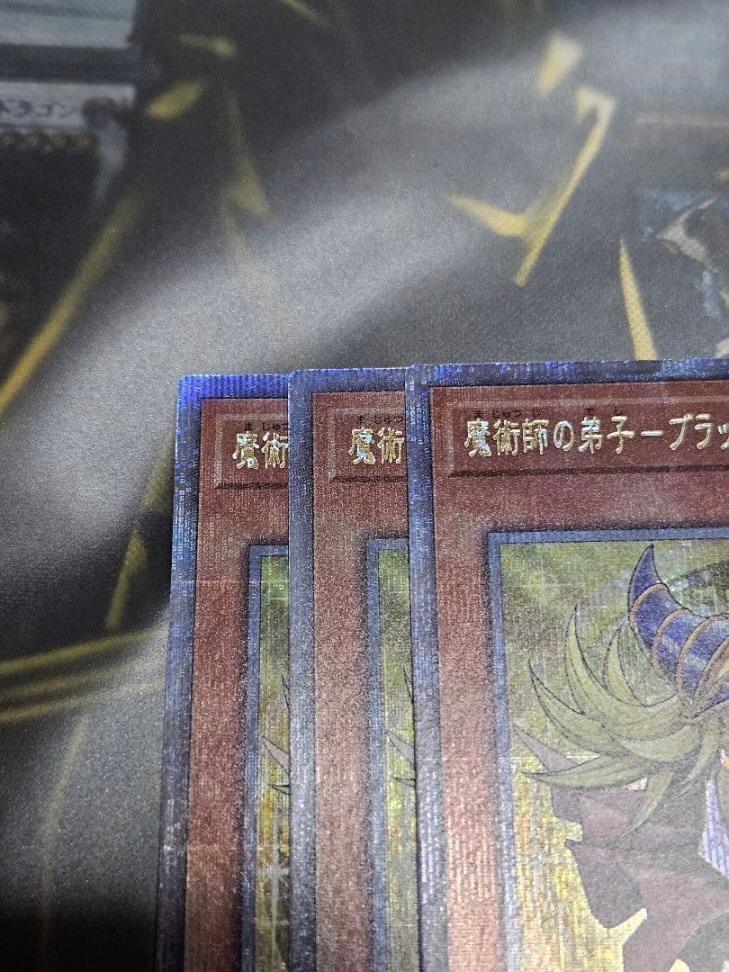 美品 未使用 3枚セット 魔術師の弟子 ブラックマジシャンガール 25th