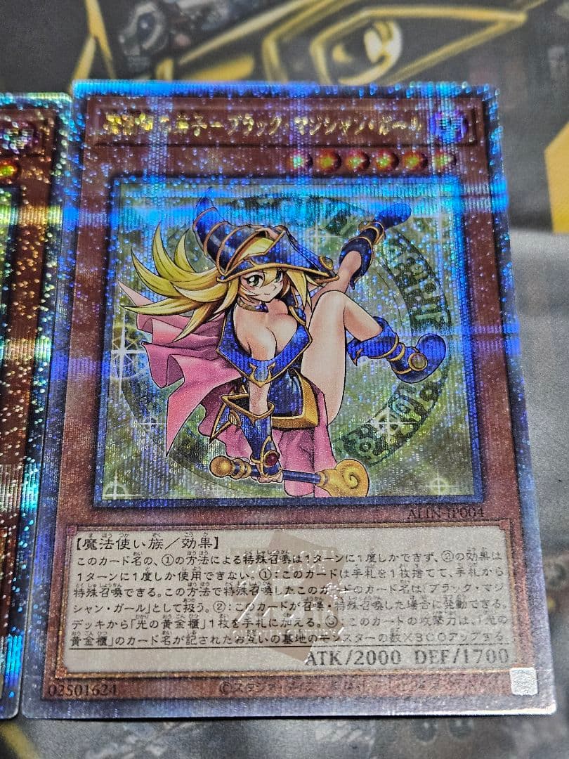 美品 未使用 3枚セット 魔術師の弟子 ブラックマジシャンガール 25th