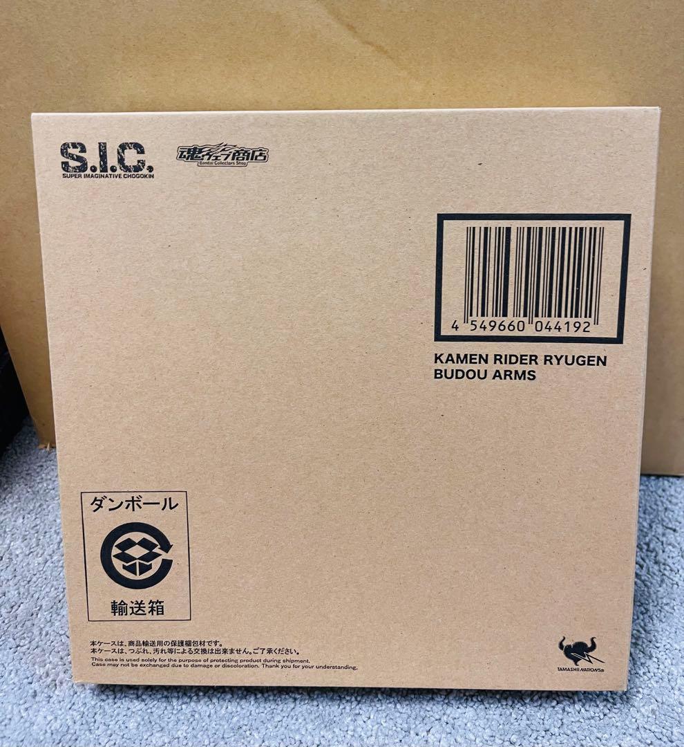 【輸送箱未開封】S.I.C. 仮面ライダー龍玄 ブドウアームズ