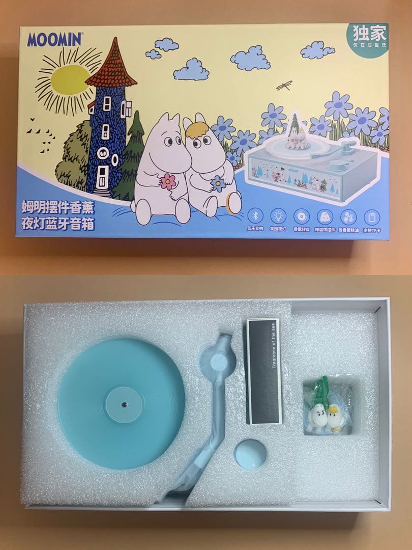 ま*ぱ様 ムーミン フィギュア付き アロマナイトライト Bluetoothスピー