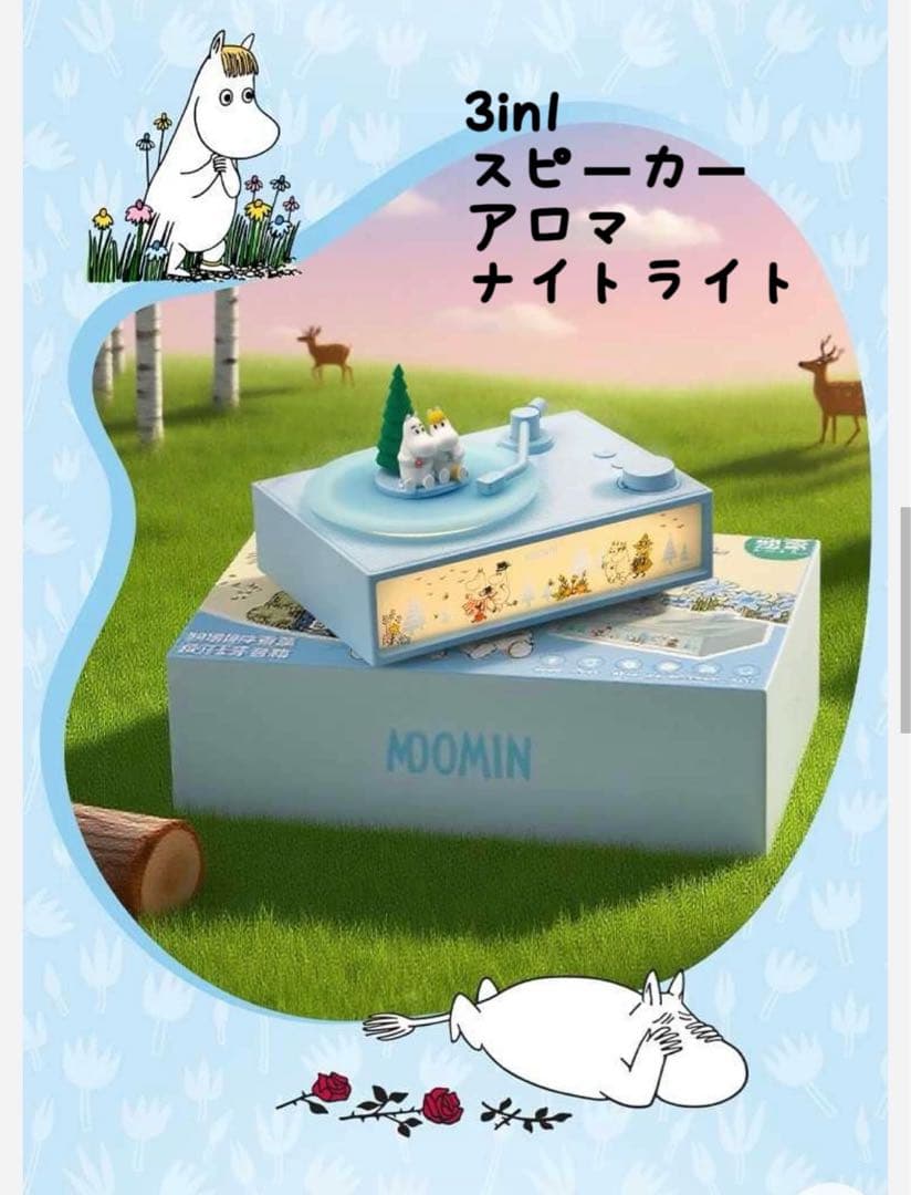 ま*ぱ様 ムーミン フィギュア付き アロマナイトライト Bluetoothスピー