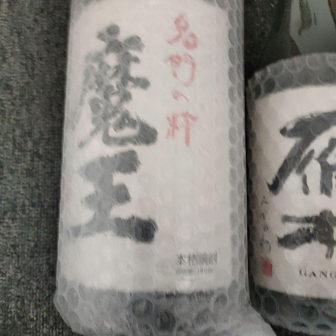 焼酎 魔王と日本酒 雁木のセット 魔王セット 《芋焼酎 お酒 セット》