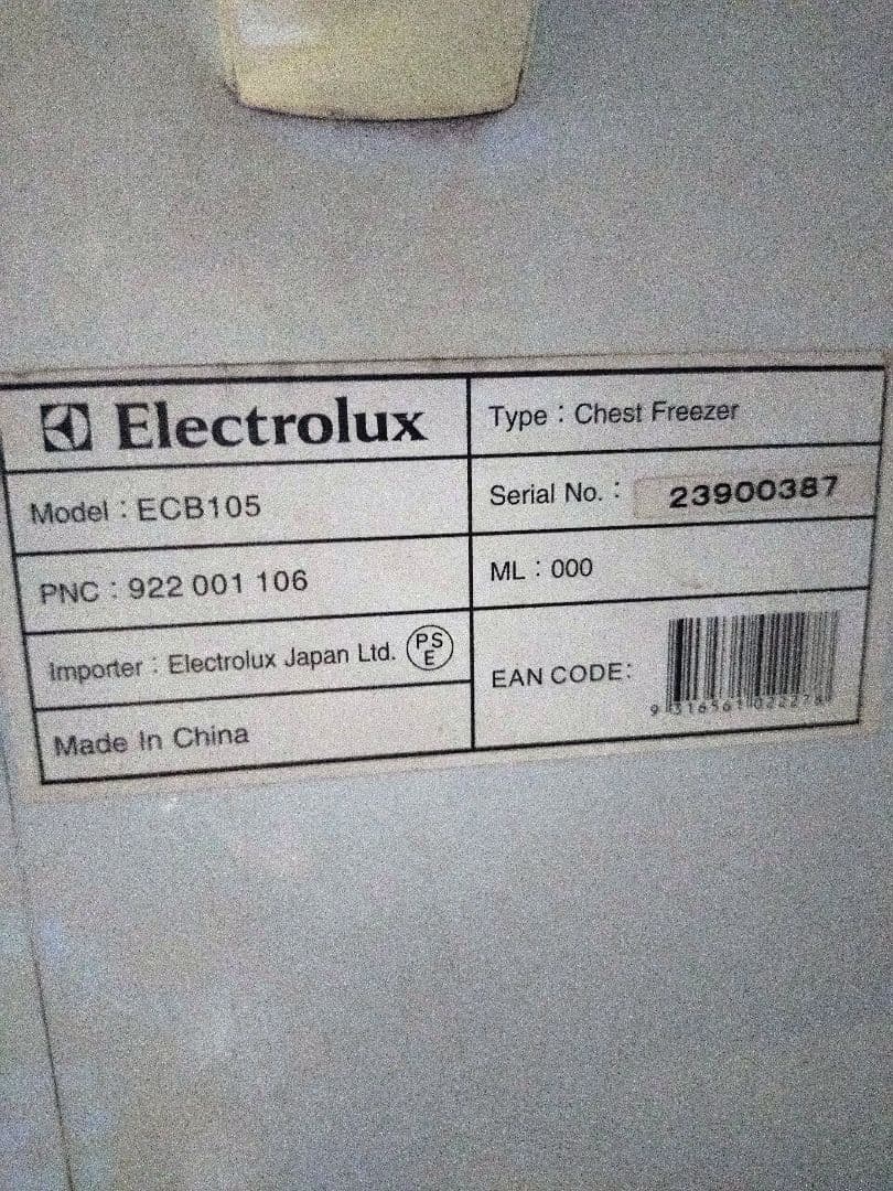Electrolux ECB 105 冷凍庫 105L ストッカー 上開き