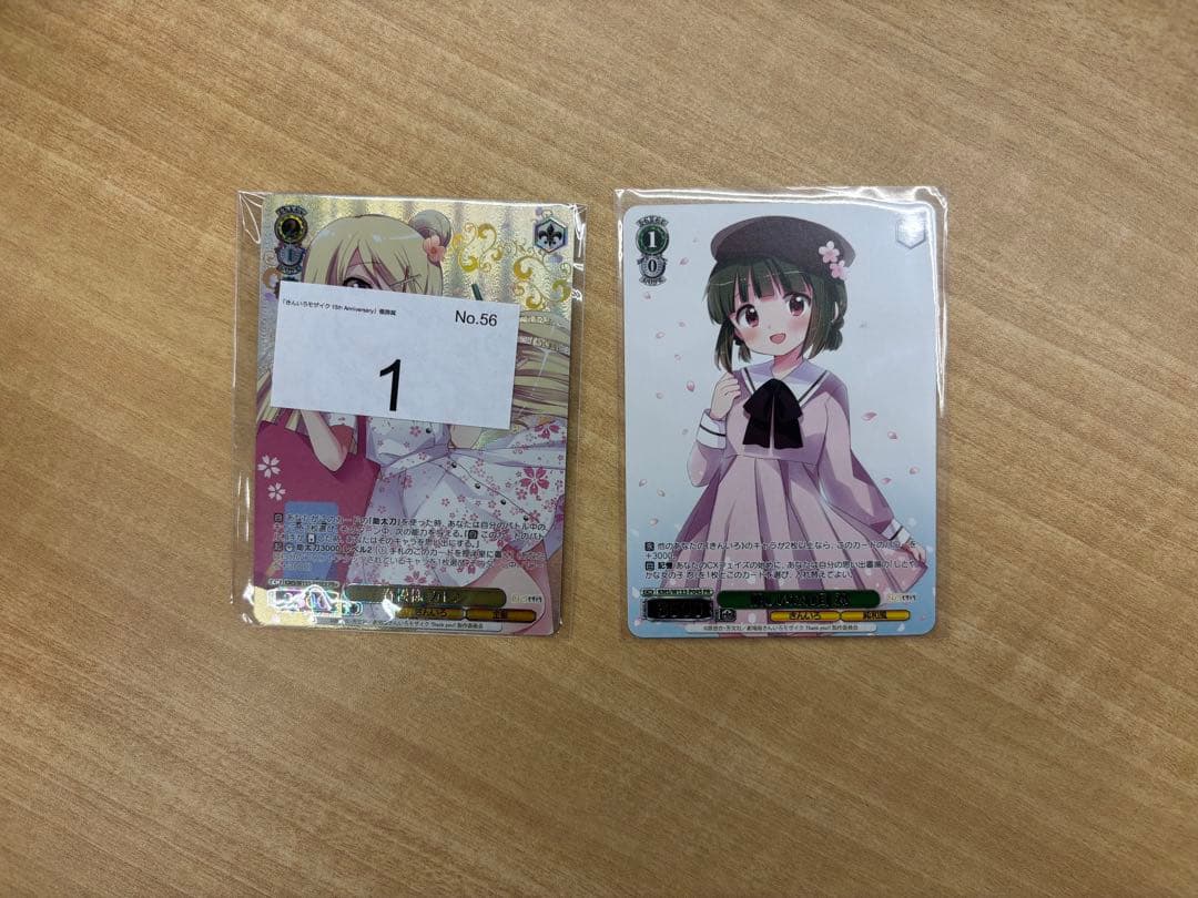 きんいろモザイク CXチャレンジ 春模様カレンPR＋ 優しいたれ目 忍