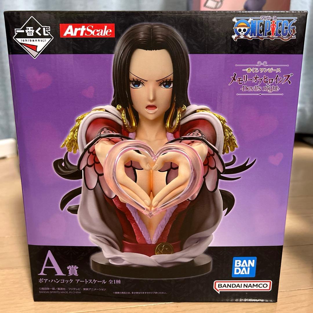 一番くじワンピース D賞ギガントネーム＋メモリーオブヒロインズ A賞