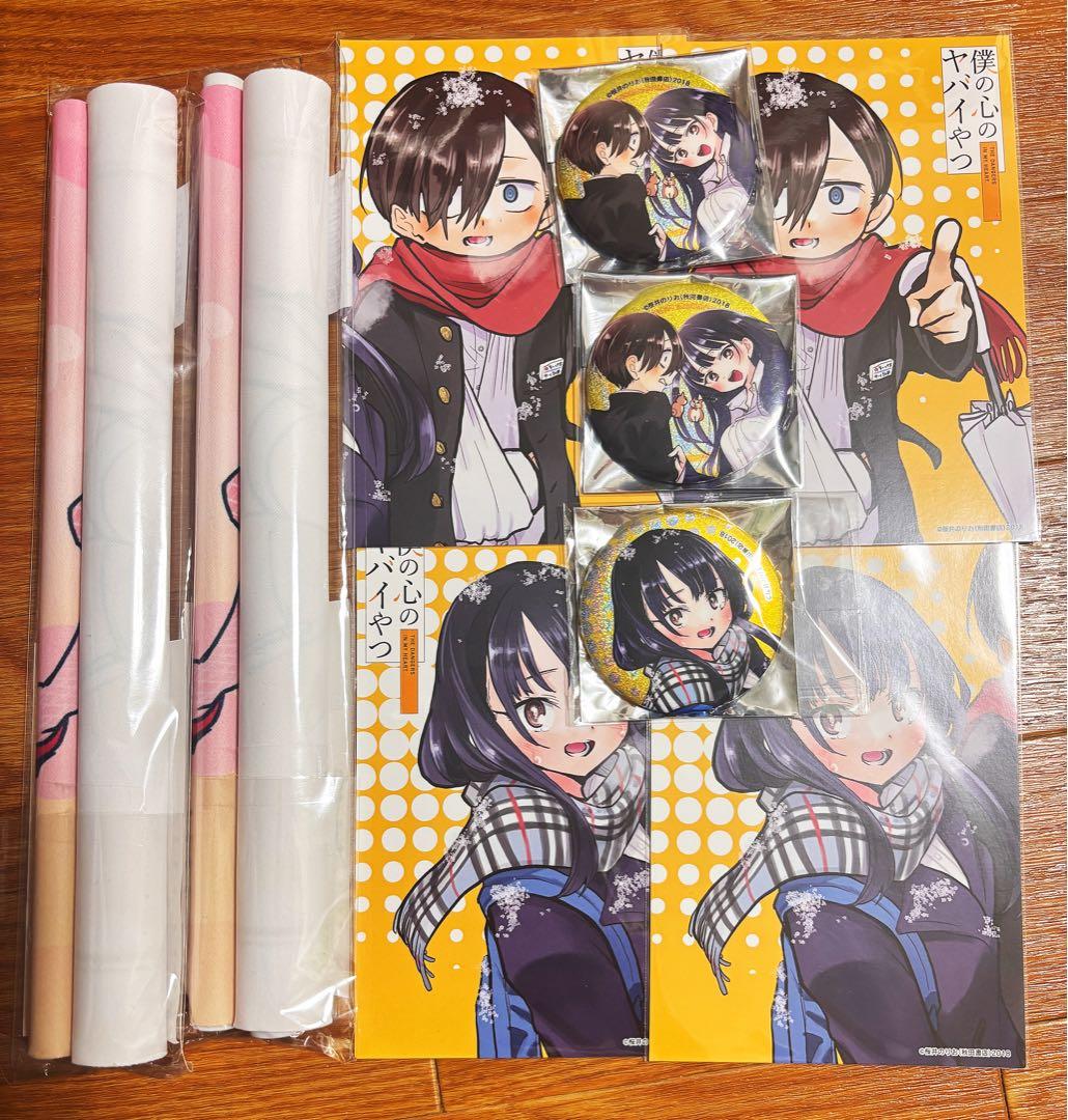 僕ヤバ 僕の心のヤバいやつ コミケ 秋田書店 特典 ポストカード 缶バッジ