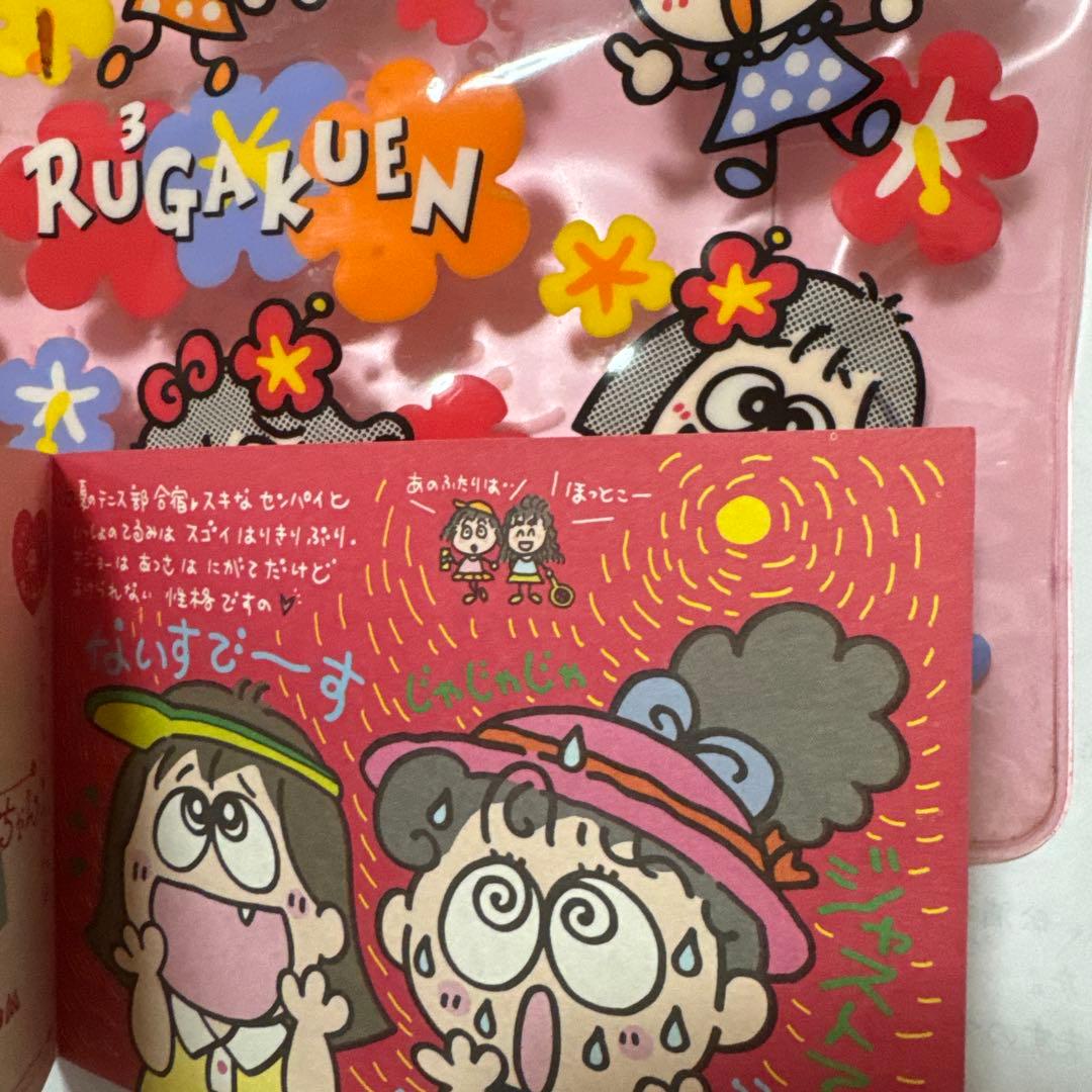 るるる学園　ポーチ&メモカード