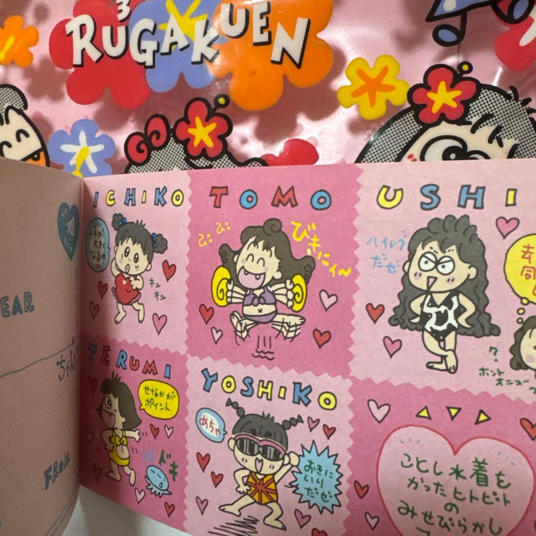 るるる学園 ポーチ&メモカード キャラクターグッズ