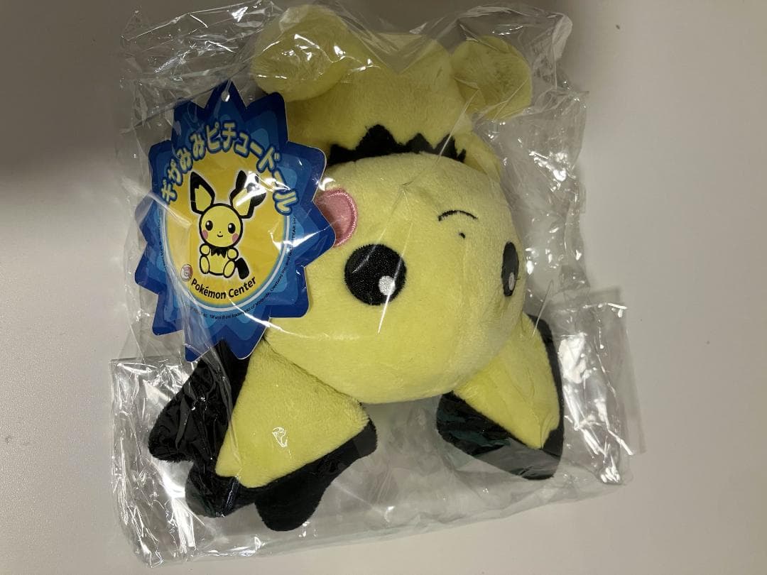 レア‼ ギザみみピチュー ドール ぬいぐるみ