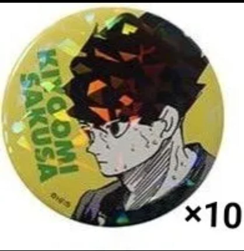 ハイキュー オールスター缶バッジ 佐久早聖臣 セット10点 - メルカリ