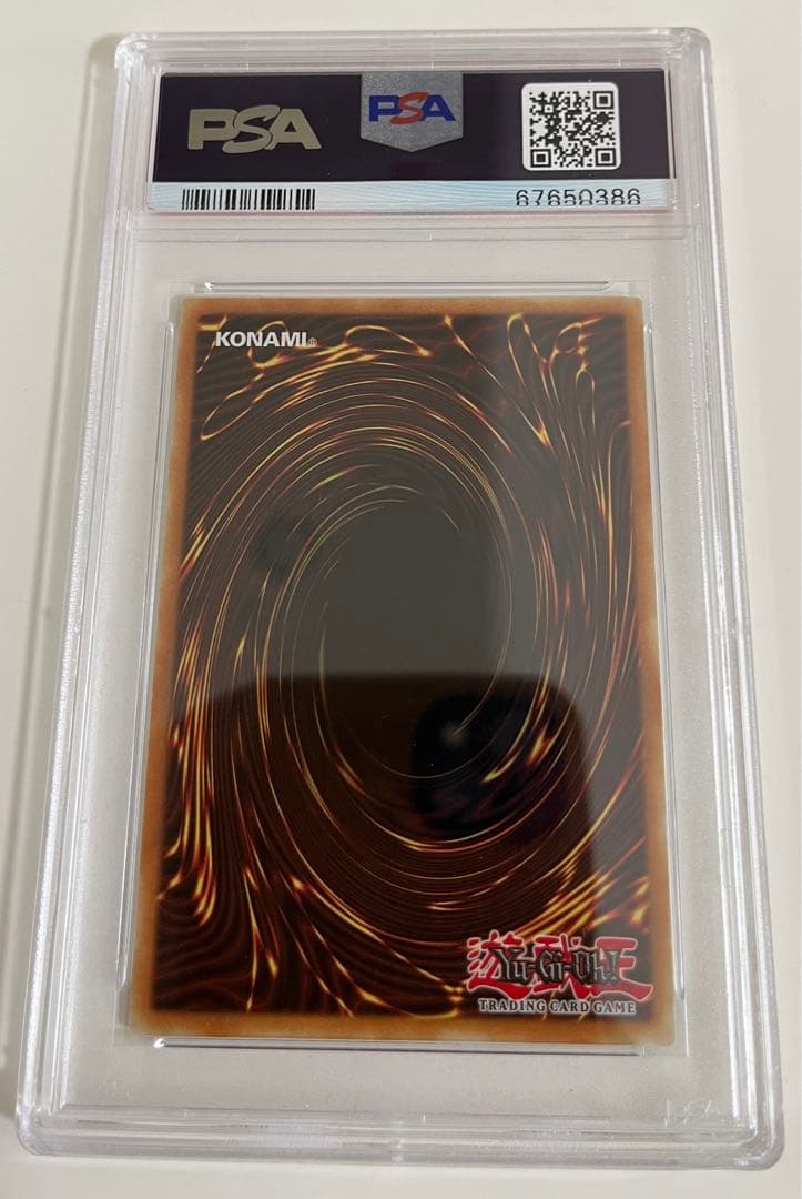 PSA10 三幻神　ファラオズシークレット　オシリス　オベリスク　ラー無し