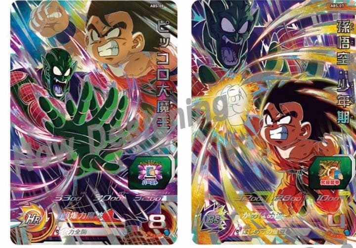 スーパードラゴンボールヒーローズ11th アニバーサリースペシャルセット