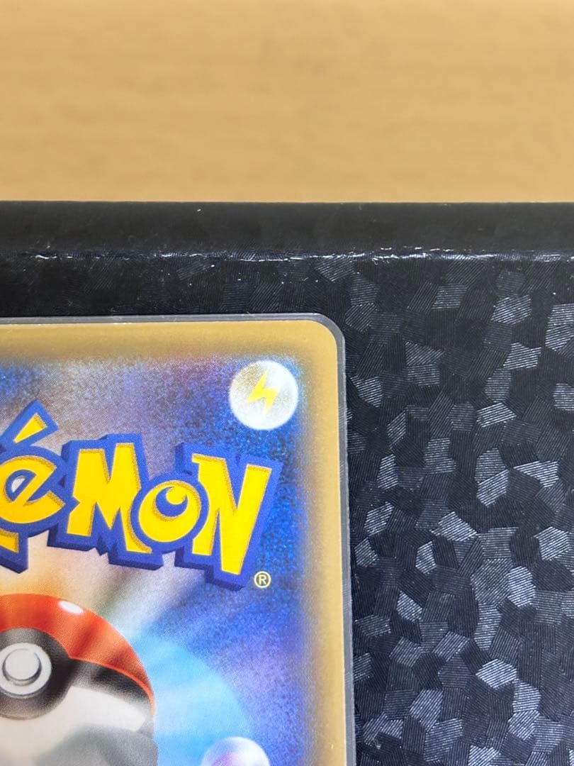 お誕生日のピカチュウ　25th