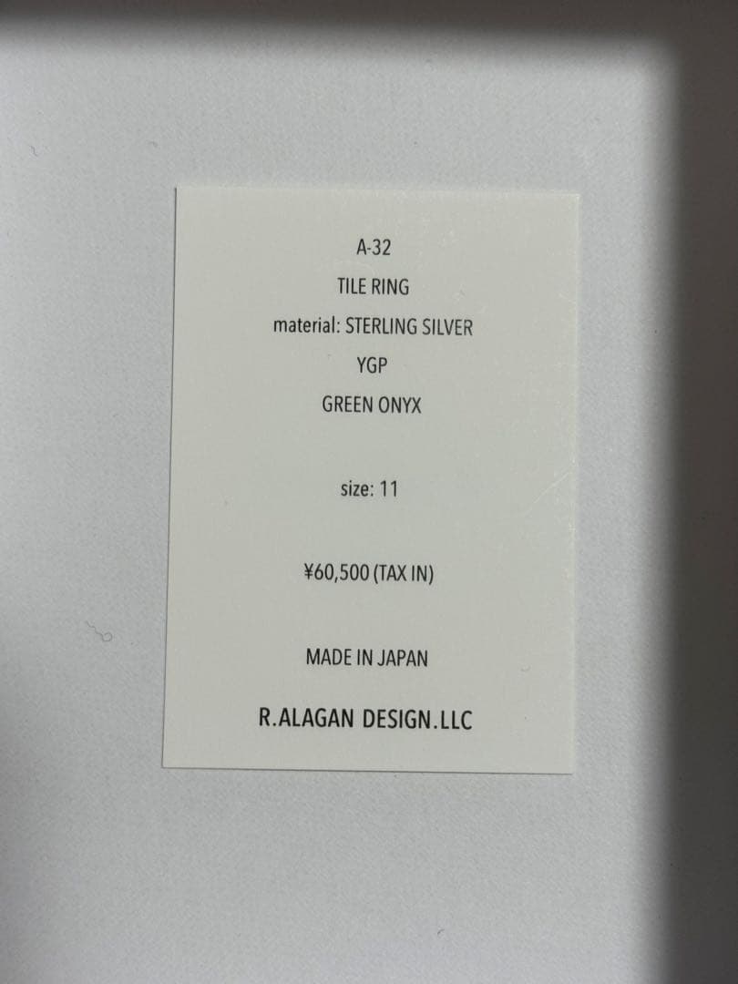 sea☻  R.ALAGAN TILE RING グリーンオニキス