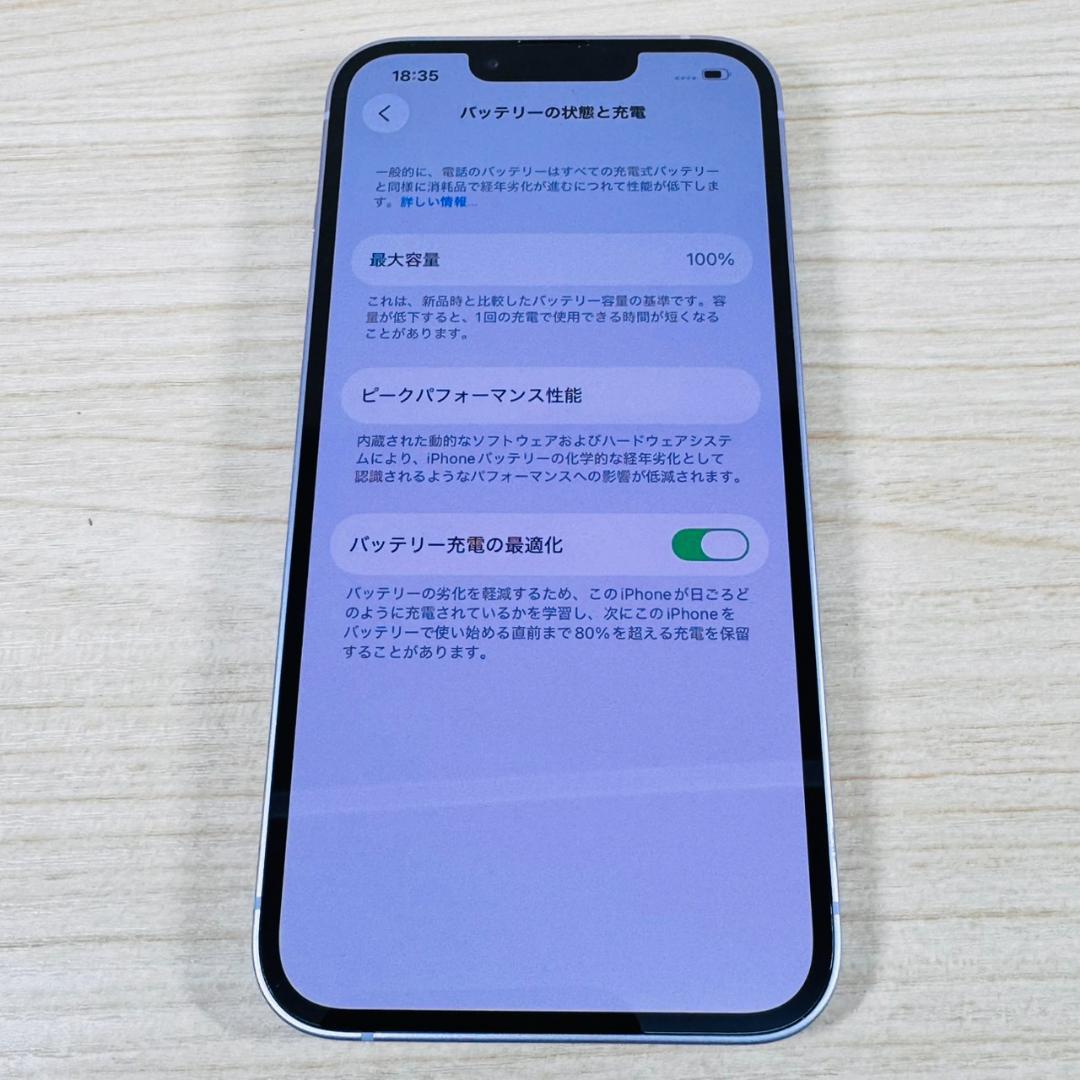P99 超美品 SIMフリー iPhone14 128GB おまけ付き - メルカリ