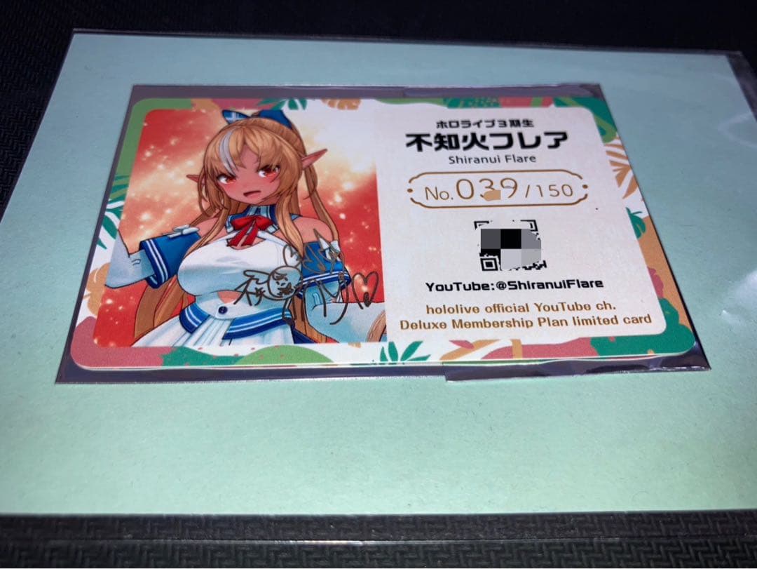 ホロライブメンバーシップ応援デラックスプラン限定カードアキ