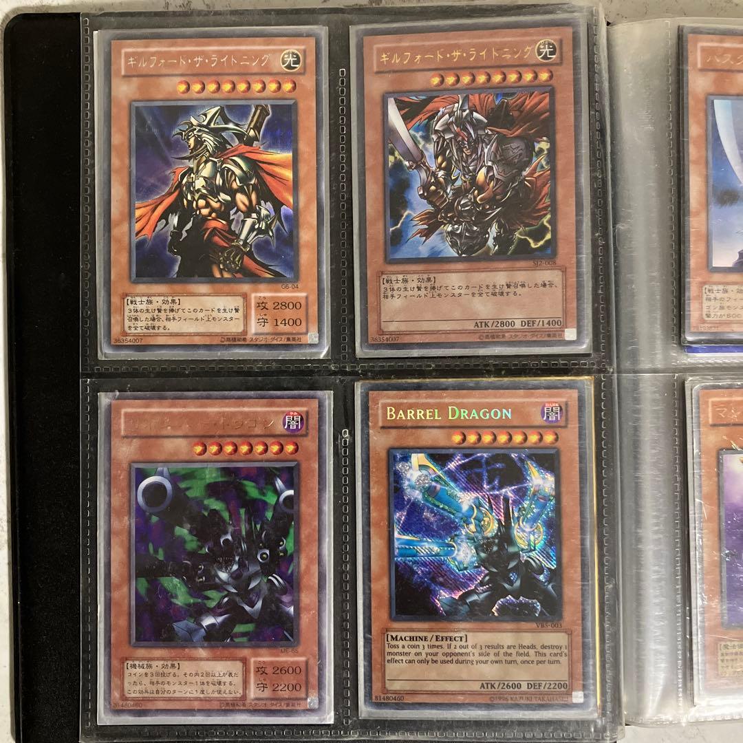 遊戯王OCG カードセット【まとめ売り、引退】 - メルカリ