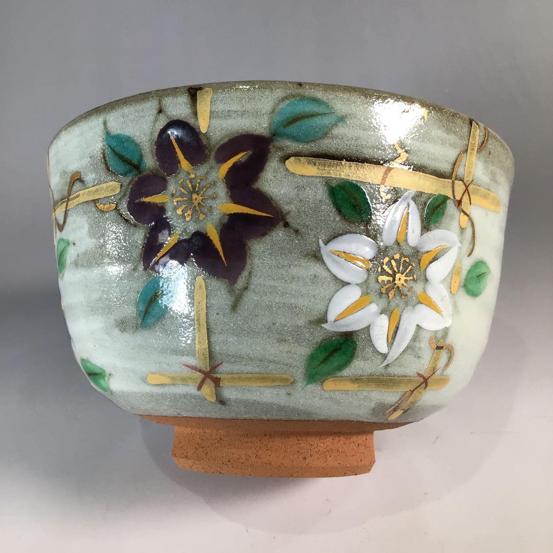 Ｐ６　茶碗　『茜窯　岡田華渓造』『金彩鉄泉絵』『刷毛目茶碗』　共箱　茶道具