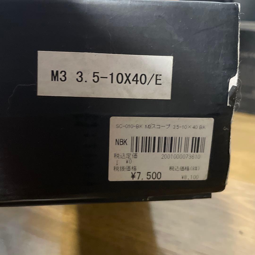 東京マルイ　L96AWS　オリーブドラブ　エアコッキング　ジャンク　赤井秀一