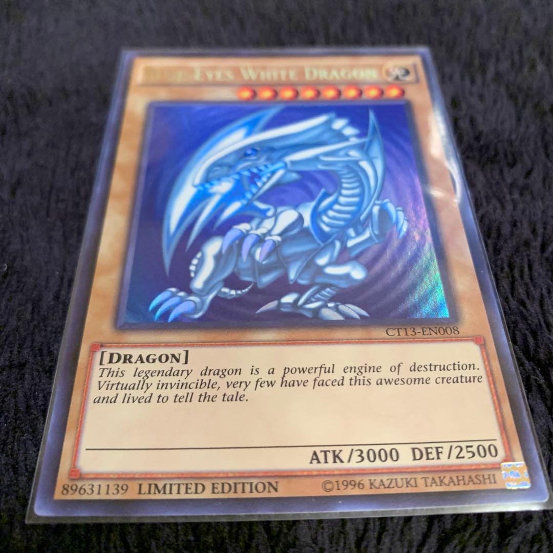遊戯王 ブルーアイズ•ホワイトドラゴン　CT13-EN008 3枚まとめ売り