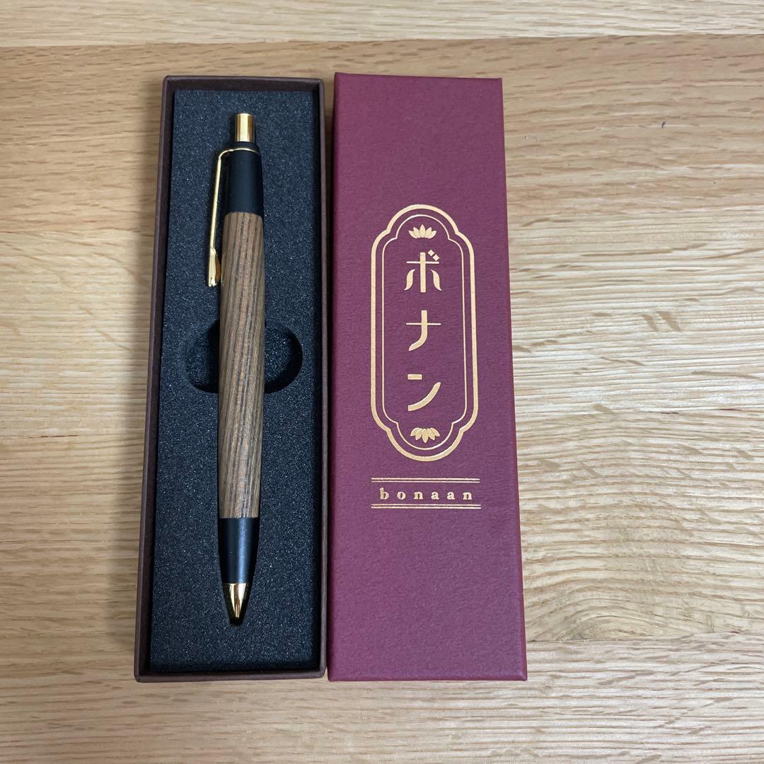 ボナンペン 真鍮 欅 0.5mm 木軸シャープペン ケース付き 野原工芸似