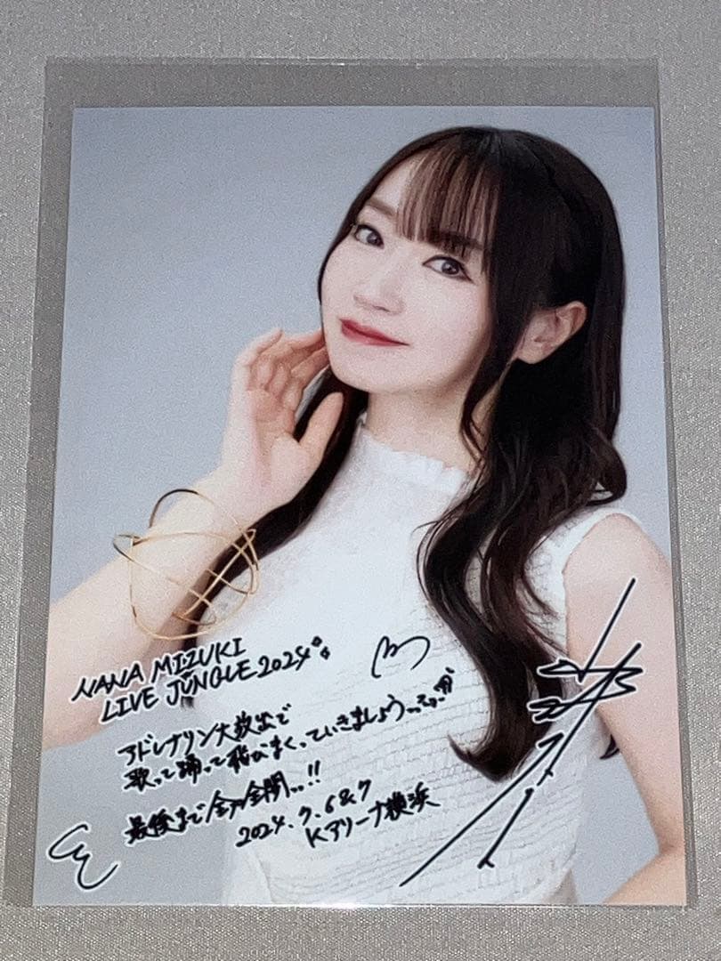 Amazon.co.jp: 中日ドラゴンズ1974～1976年代頃寄せ書き直筆サイン