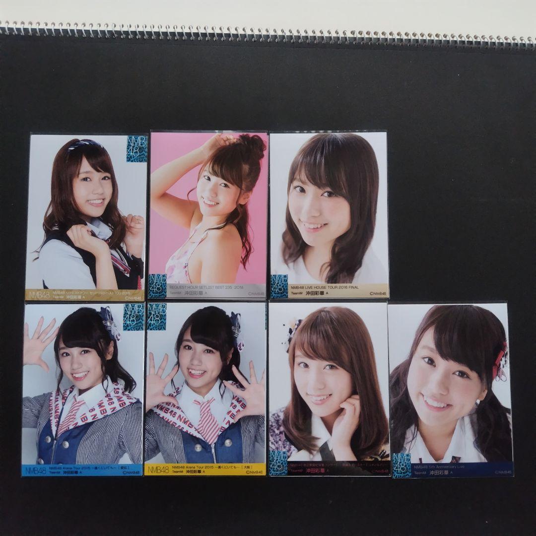 NMB48 沖田彩華 生写真 グッズセット