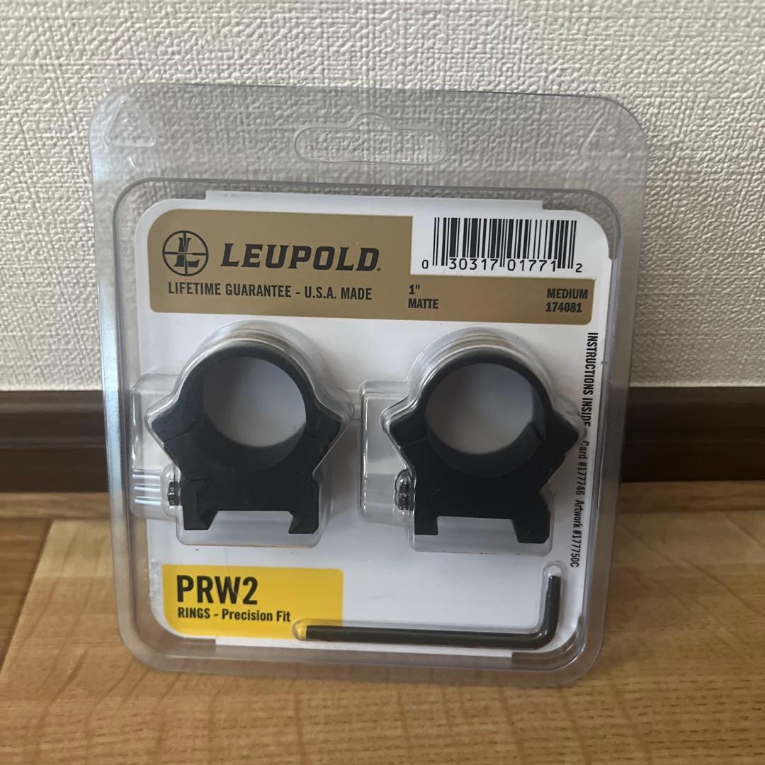 新品　リューポルト　PRW2 Leupold 1インチスコープリング