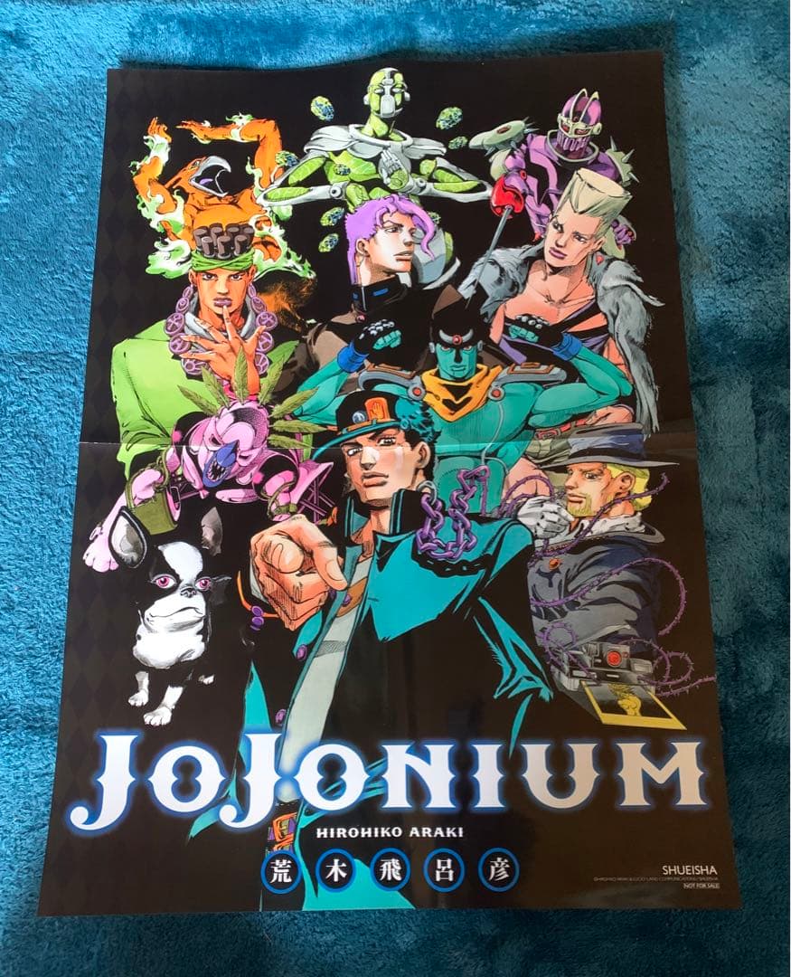 JOJONIUM ポスター ジョジョ - メルカリ